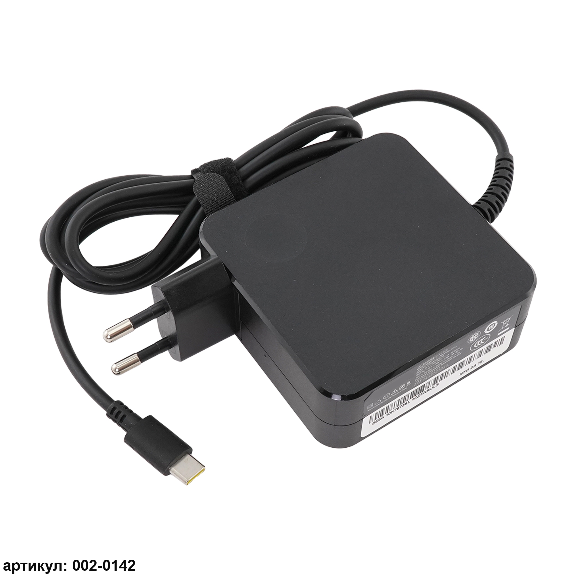 20V 3.25A 20V 3.25A/ 15V 3A/ 12V 3A / 5V 2A  LENOVO 65W TYPE-C - Adaptor