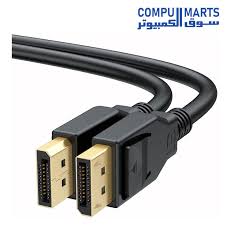1,5 Metre Display Port - DisplayPort Kablosu - Cable